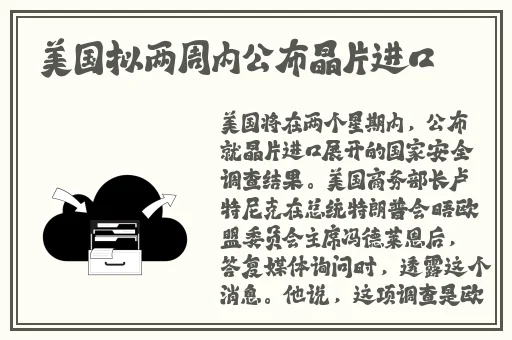 黑料吃瓜网曝一区二区影院